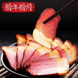 腊年腊月 四川腊肉 农家自制烟熏土猪肉 400g
