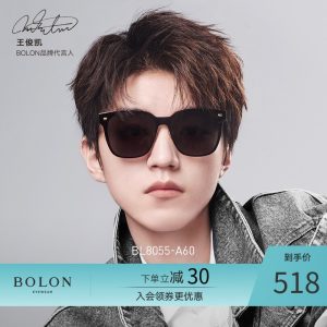 王俊凯同款 暴龙 2018款 一体式镜片太阳镜 礼盒装 468元夏日价