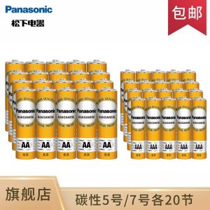 松下 环保无汞碳性干电池 5号20节+7号20节