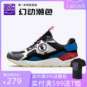 必迈 Park7 H兽痕 2019秋季新款 男女 时尚老爹鞋 缓震慢跑鞋