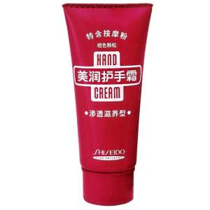 SHISEIDO 资生堂 美润护手霜 渗透滋养型 30g *9件