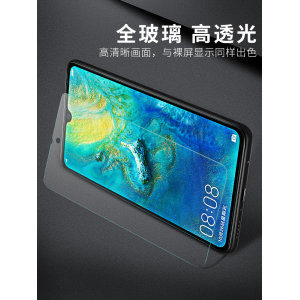 华为 全系列手机钢化膜 1片