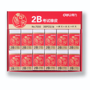 deli 得力 7550 连中三元系列 橡皮擦 36个装 白色 *4件