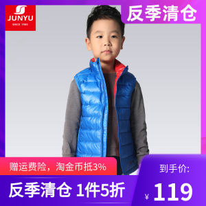 反季神价 土拨鼠代工厂 君羽 800蓬90%鹅绒 儿童超轻羽绒马甲 119元包邮