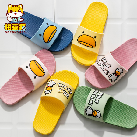 格荣猫 中小童家居用软底防滑拖鞋