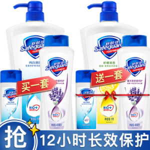 1日6点： 舒肤佳沐浴露套装 纯白1000ml+柠檬1000ml+赠薰衣草400ml*2+纯白100ml*2+芦荟400ml*1