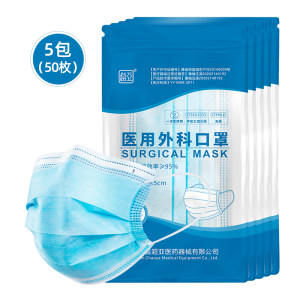 超亚 一次性医用外科口罩 50只 19.9元包邮