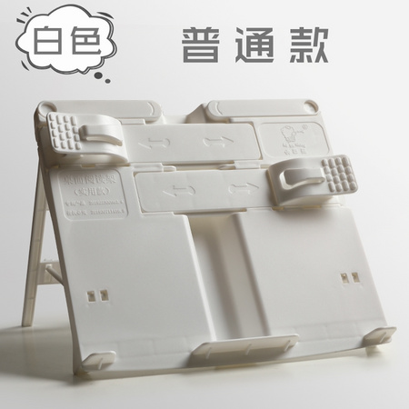 咔巴熊 6221A 可折叠阅读架 普通款