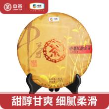 白菜！中茶牌 红韵金芽2019年普洱熟茶七子饼357g