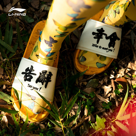LI-NING 李宁 LN Slipper AGAQ003-6 运动鞋男