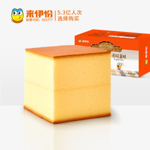 来伊份 原味纯蛋糕 230g*3件 鲜鸡蛋占比32.5% 拍3件27.8元包邮