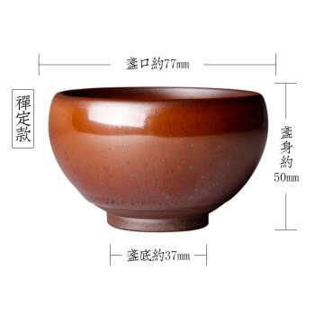 隐庐 柴烧紫金柿红盏(配证书无礼盒)