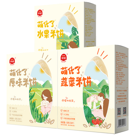 Eastwes 伊威 宝宝米饼*3盒装 送幼儿辅食