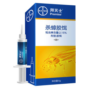 猫超次日达 德国进口拜耳蟑螂药