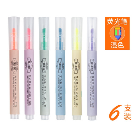 deli 得力 S731 荧光笔 6支