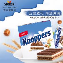 德国进口knoppers 榛子巧克力夹心威化饼干 24包