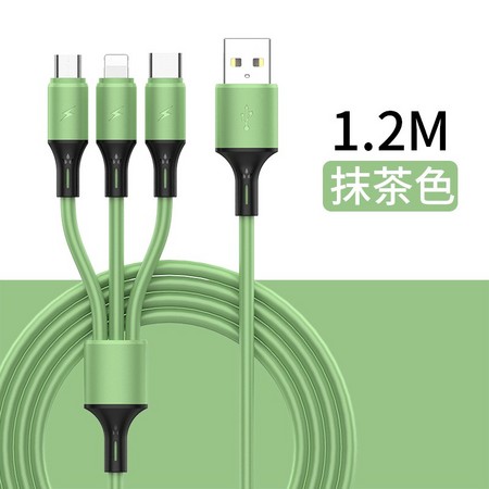 魔味 一拖三快充数据线 1.2米