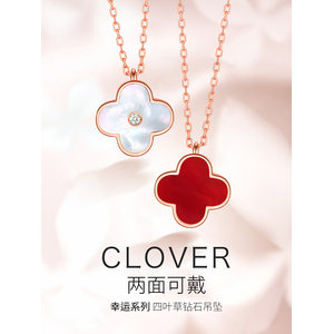 MELUXEt 四叶草钻石项链