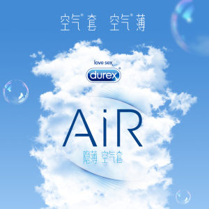 杜蕾斯 最薄AIR系列 至尊幻隐安全套 17只