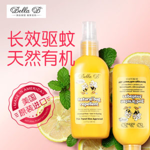 美国 Bella B 宝宝纯天然有机驱蚊液 98ml 约喷500次