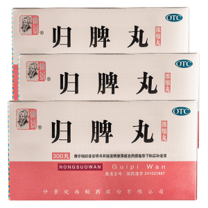 仲景 归脾丸 300丸*3盒 健脾养血安神改善睡眠 滋阴补肾 48元包邮 直降10元