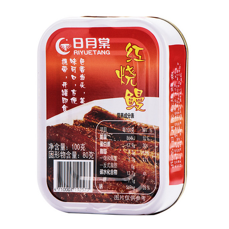 日月棠 红烧鳗鱼罐头 100g*5罐