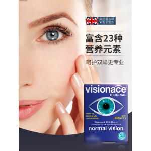 英国 Vitabiotics 薇塔贝尔 护眼复合维生素片 30片