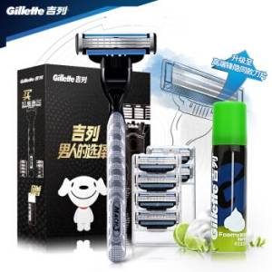 18点开始： Gillette 吉列 锋速3经典套装（1刀架+7刀头+50g须泡）