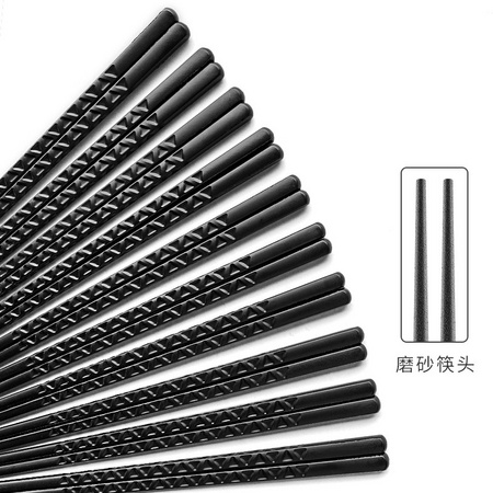 喵之谷 家用防滑筷子 24cm 10双装