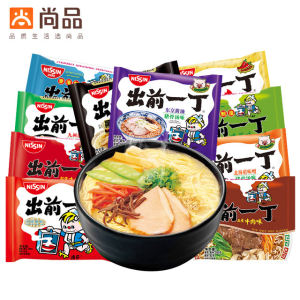 香港最受欢迎的速食面 日清 出前一丁 方便面组合 10口味10包 29.9元包邮