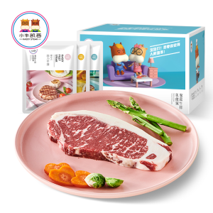 小牛凯西 澳洲进口 原肉整切牛排套餐 130g*10片