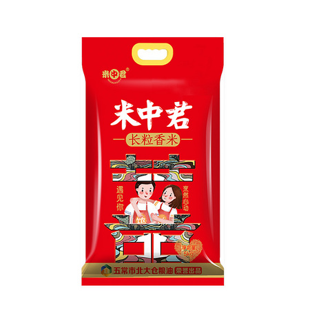 米中君 黑龙江长粒香大米 5kg/袋