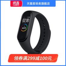小米手环4 智能蓝牙男女款 计步器天气心率睡眠监测 