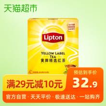 Lipton/立顿 精选红茶袋泡茶叶茶包100包