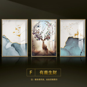 绣鸿 客厅油画布装饰画 一套3幅 尺寸50*70cm