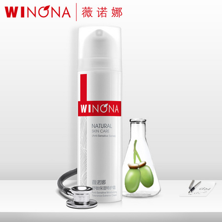 WINONA 薇诺娜 舒敏保湿特护霜 15g（赠30g小样）