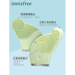 悦诗风吟 innisfree 轻澈小精灵 洁面仪 99元礼遇价