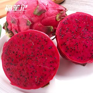 福笙记 金都一号 红心火龙果 5斤