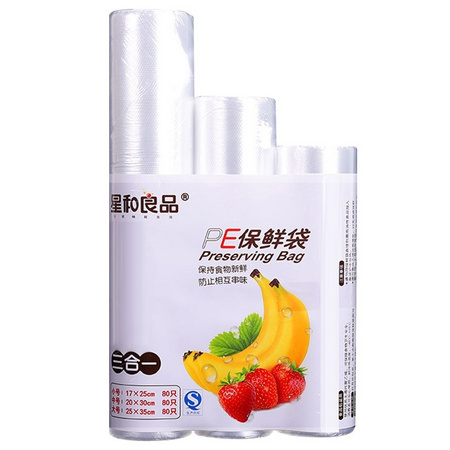 星和良品 一次性手撕保鲜袋 240只