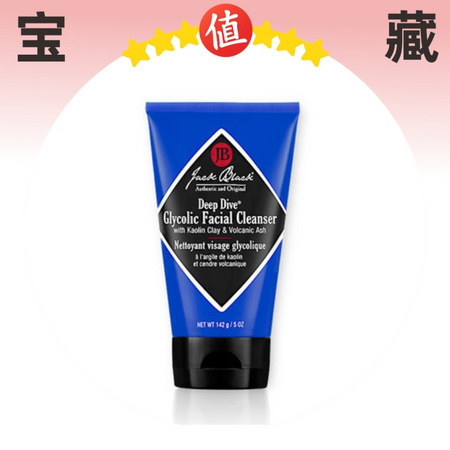 宝藏美护：Jack Black 深层火山洁面泥 85g *4件