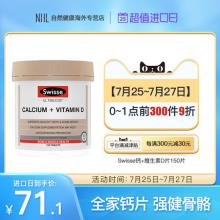 澳洲进口 Swisse 维生素D柠檬酸钙片150片 