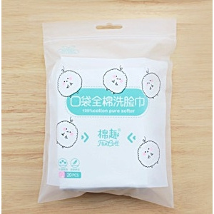 棉趣 一次性洁面洗脸巾 20片 *2件