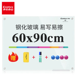 京东PLUS会员： Comix 齐心 BB7635 挂墙式磁性涂鸦板 60*90cm *3件