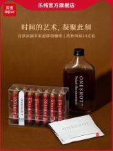乐纯 ONESHOT 瞬萃精品冰滴咖啡 超速溶原味美式无糖黑咖啡 14支