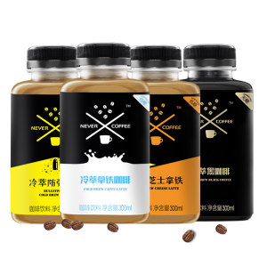NeverCoffee 0香精防腐剂 冰酿冷萃低糖咖啡 即饮咖啡饮料 300ml*4瓶