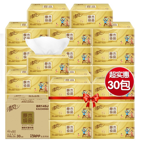 88VIP： 清风 原木纯品金装 抽纸 3层110抽30包（118*188mm） *5件