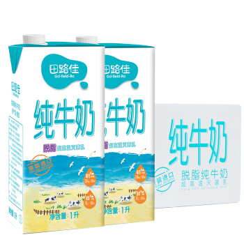 田路佳 脱脂纯牛奶 1L*12盒 *3件