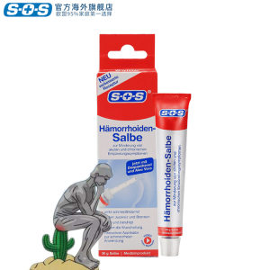 德国原装进口 SOS 特效痔疮膏 30g 舒痔断疮 温和不刺激