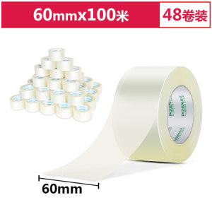 deli 得力 33020 透明封箱胶带 60mm*100m*50um 48卷/箱 *3件