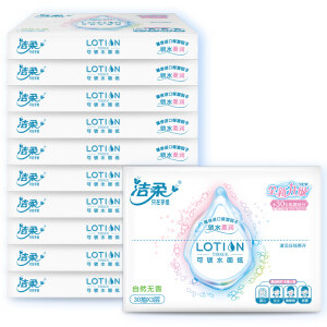 洁柔 Lotion抽纸 添加保湿成份 3层30抽*10包*5件